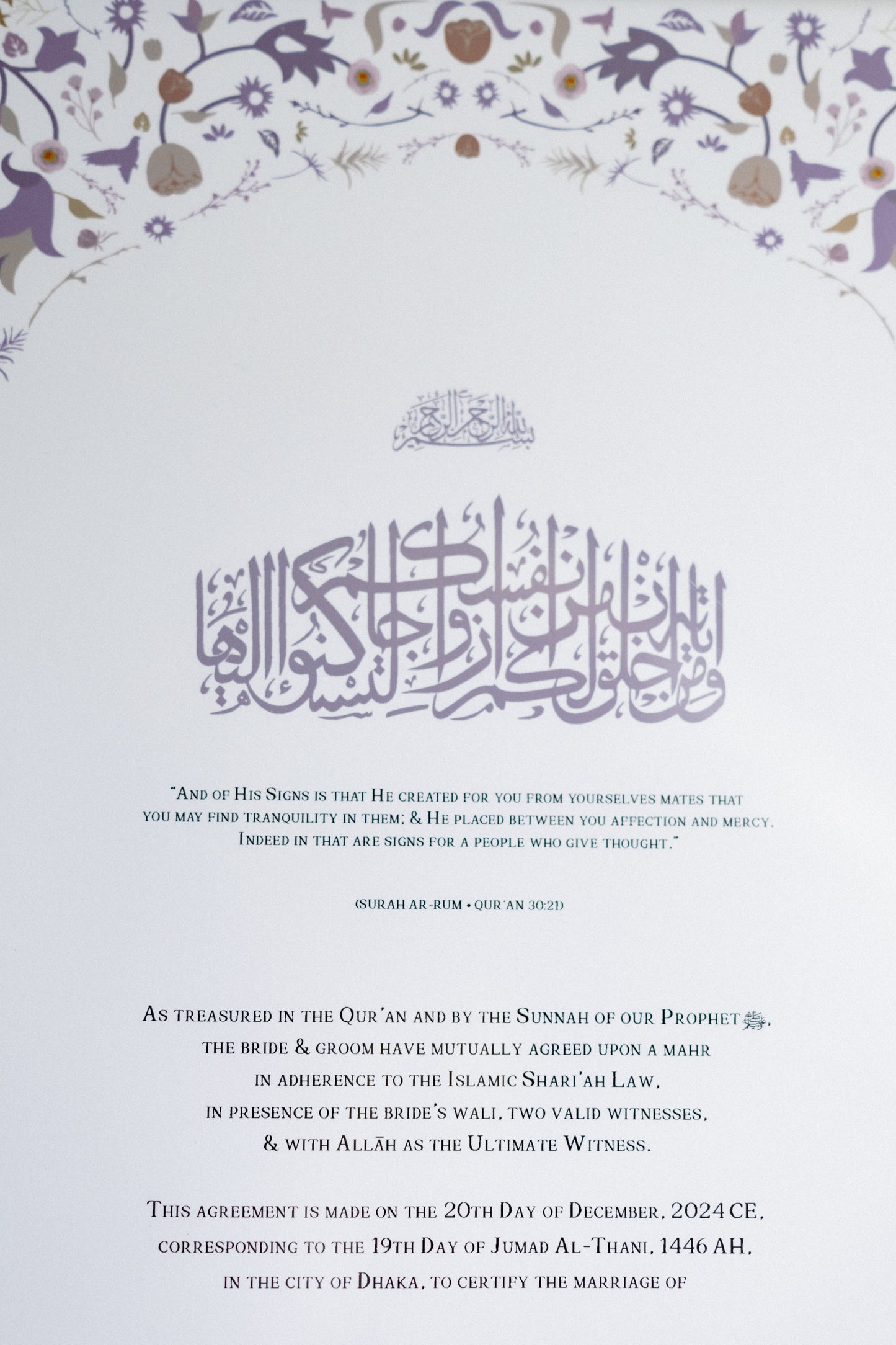 Madani Nikah Certificate — Jannah