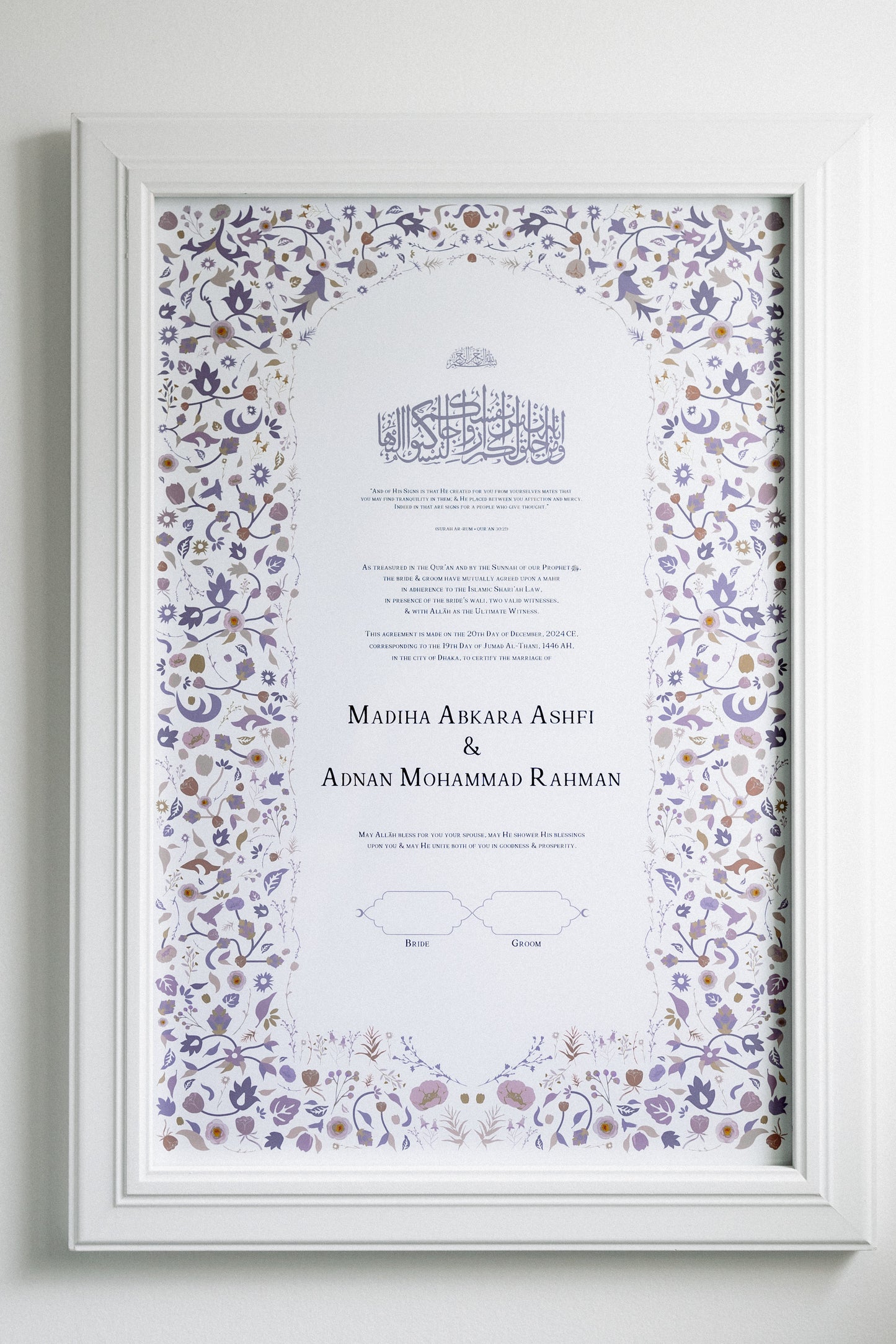 Madani Nikah Certificate — Jannah