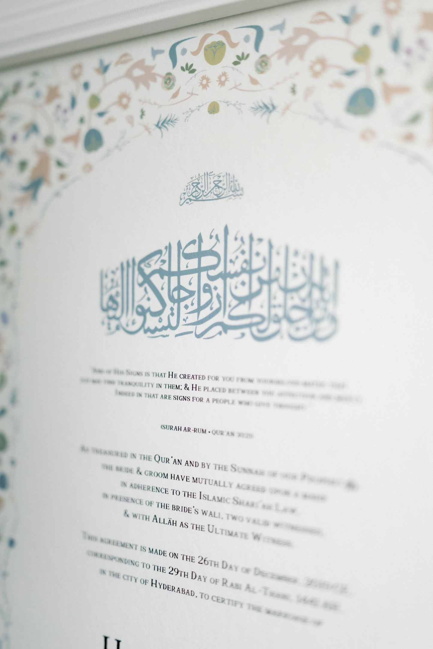 Madani Nikah Certificate — Barakah