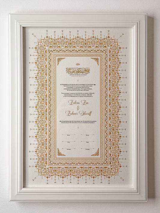 Kiswa Nikah Certificate — Honey