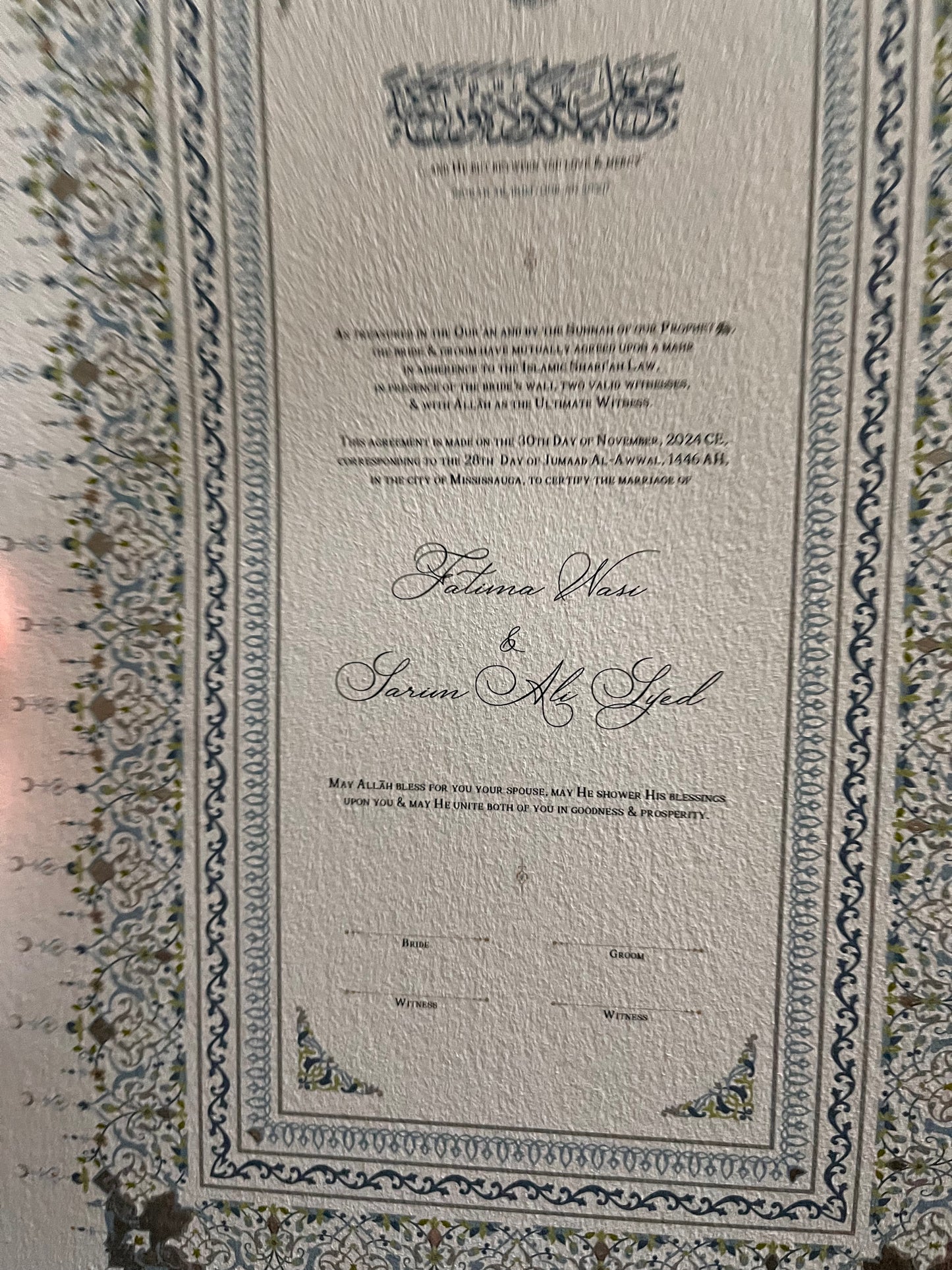 Kiswa Nikah Certificate — Sky