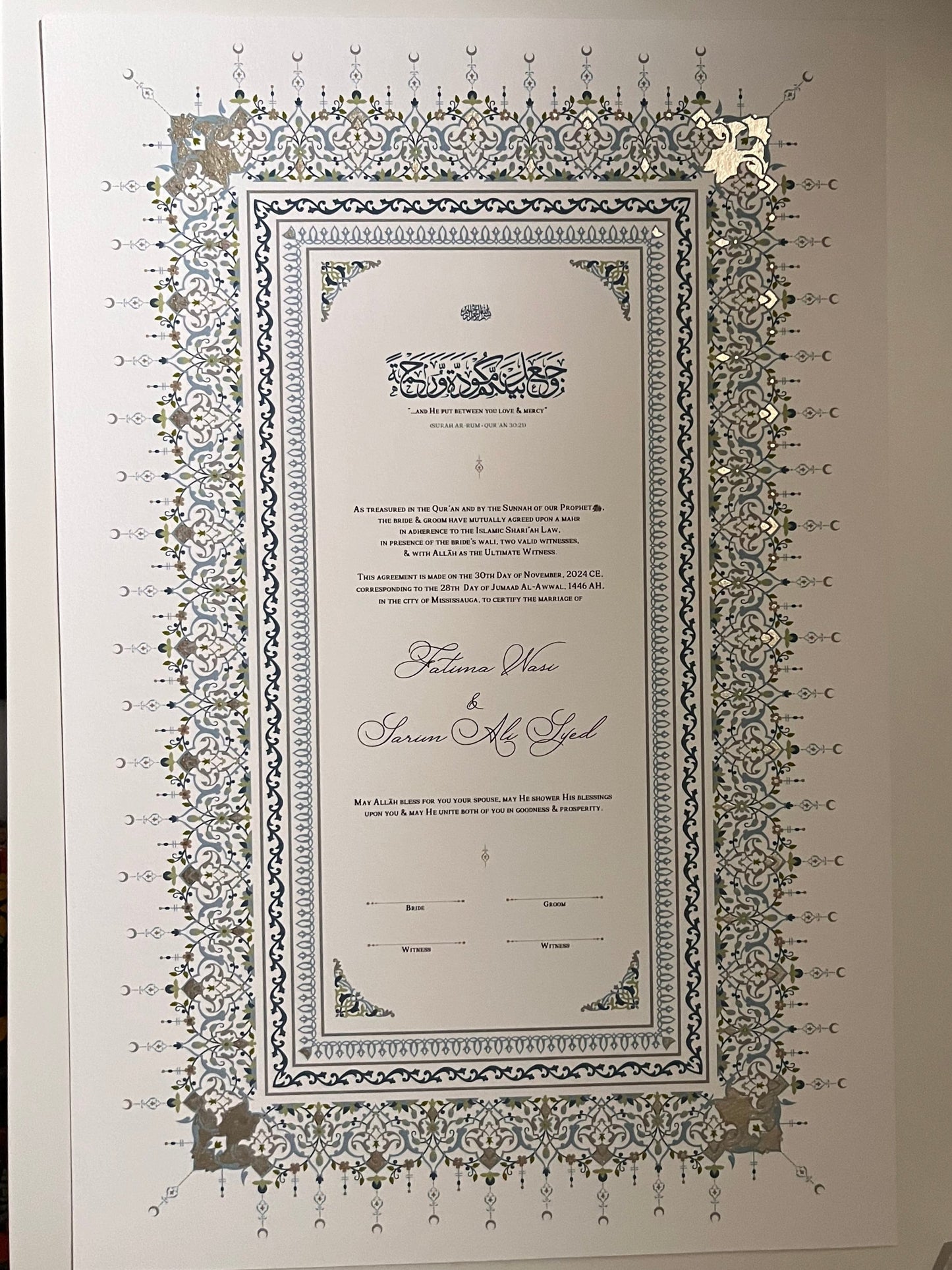 Kiswa Nikah Certificate — Sky