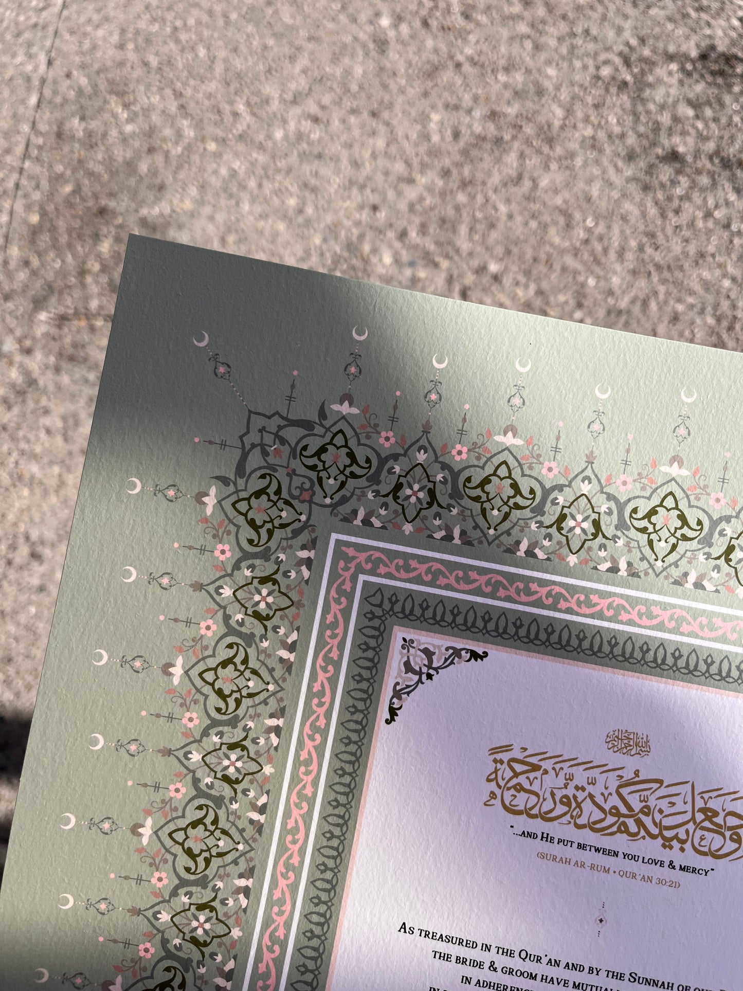 Kiswa Nikah Certificate — Olive