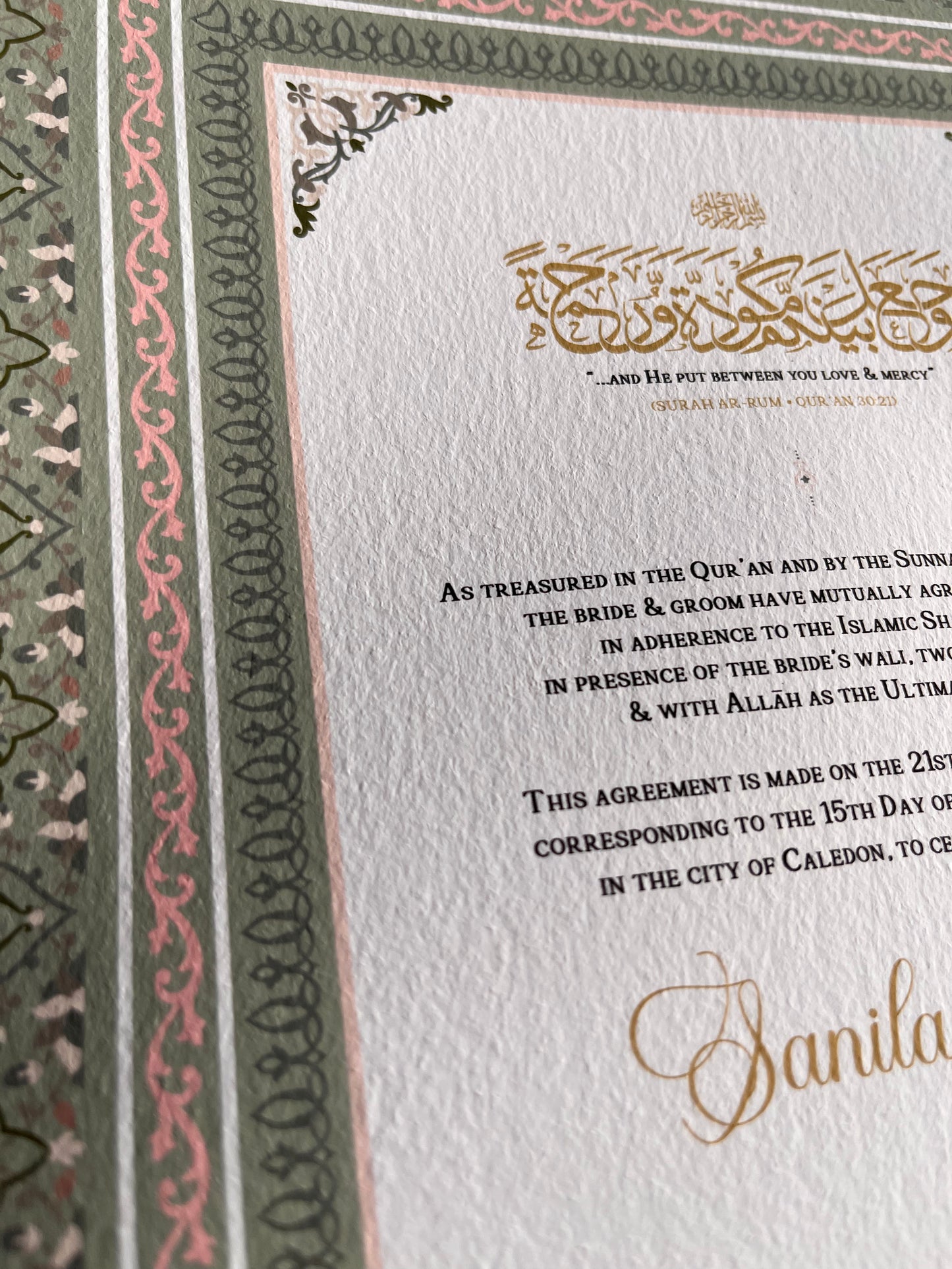 Kiswa Nikah Certificate — Olive