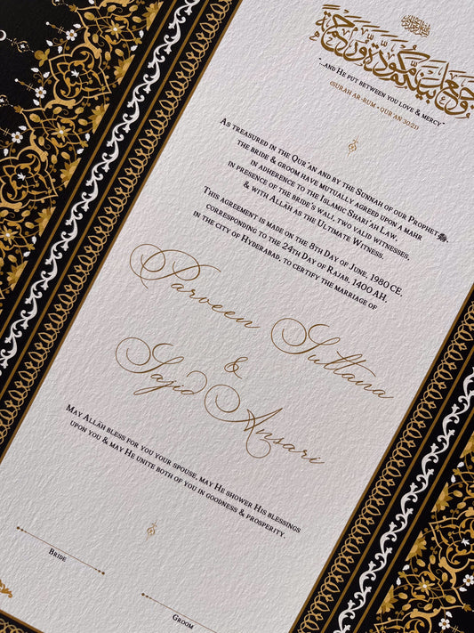 Kiswa Nikah Certificate — Signature Black + Gold