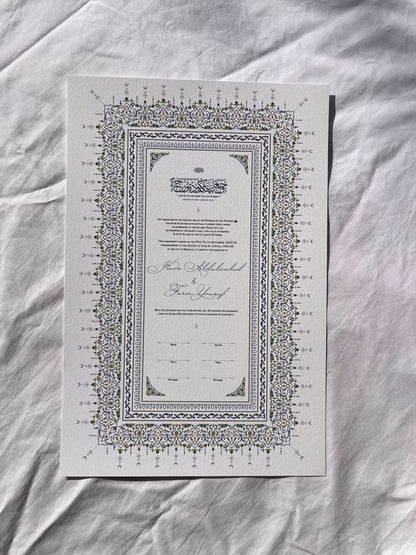 Kiswa Nikah Certificate — Sky