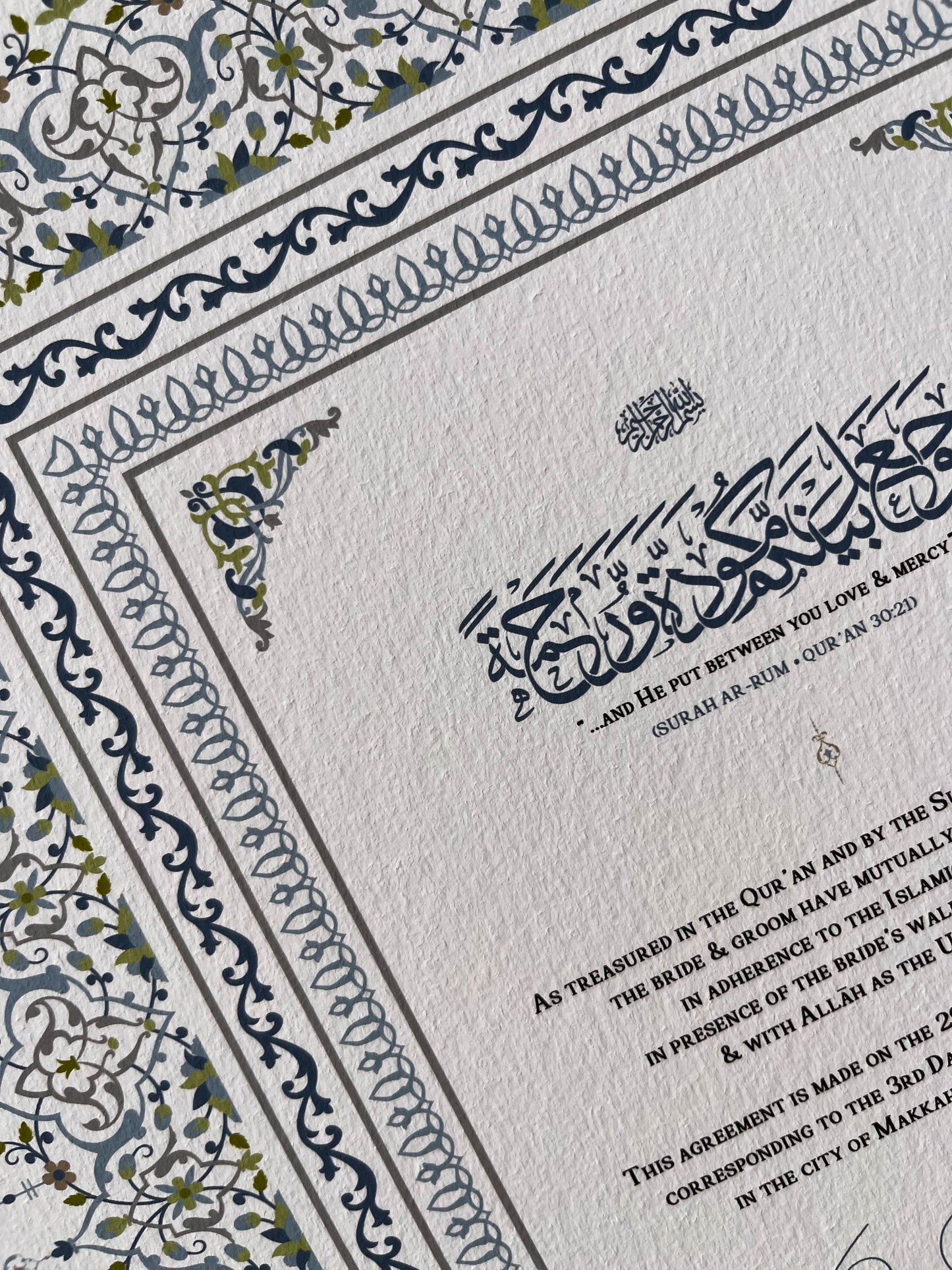 Kiswa Nikah Certificate — Sky