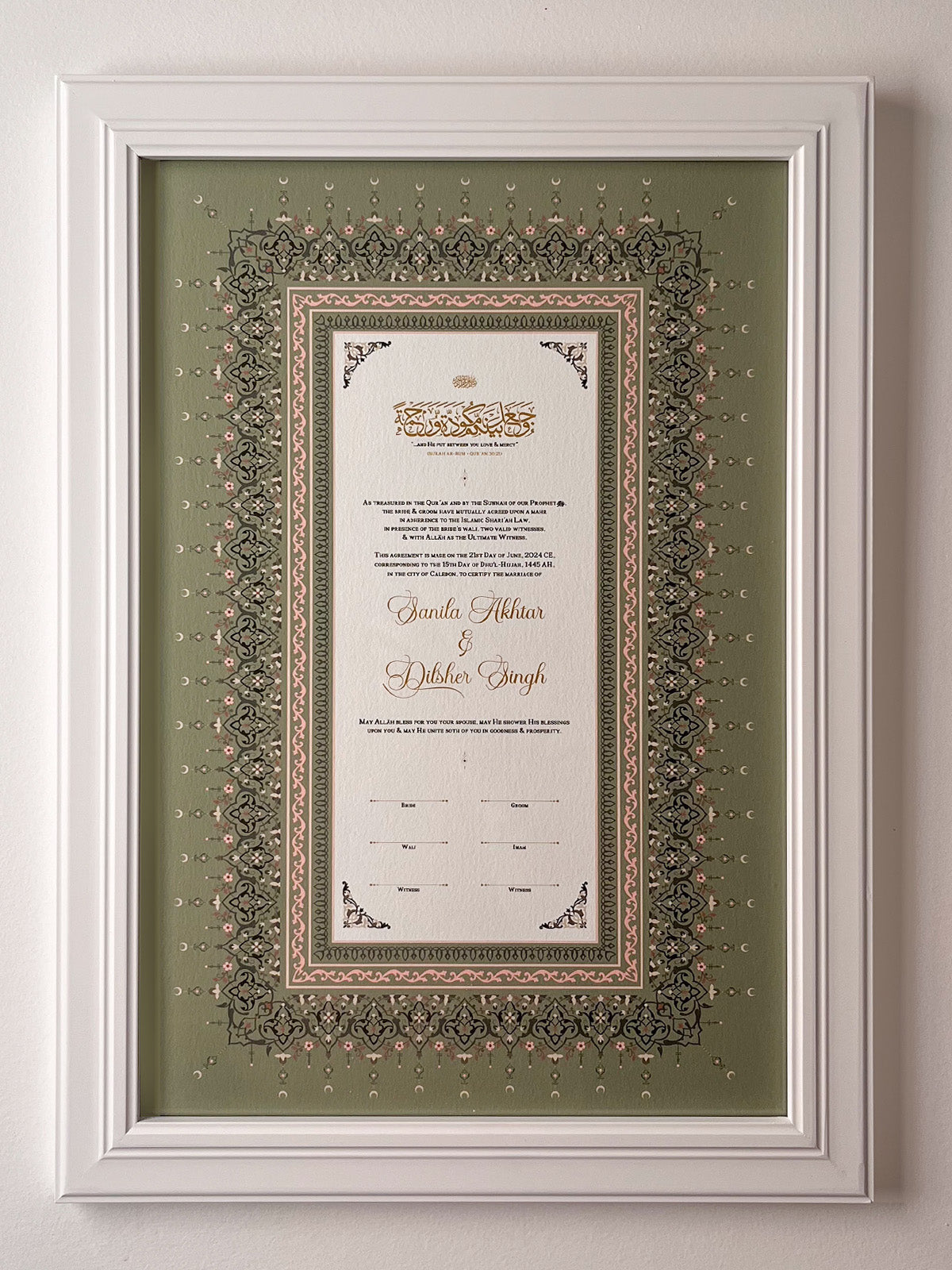 Kiswa Nikah Certificate — Olive