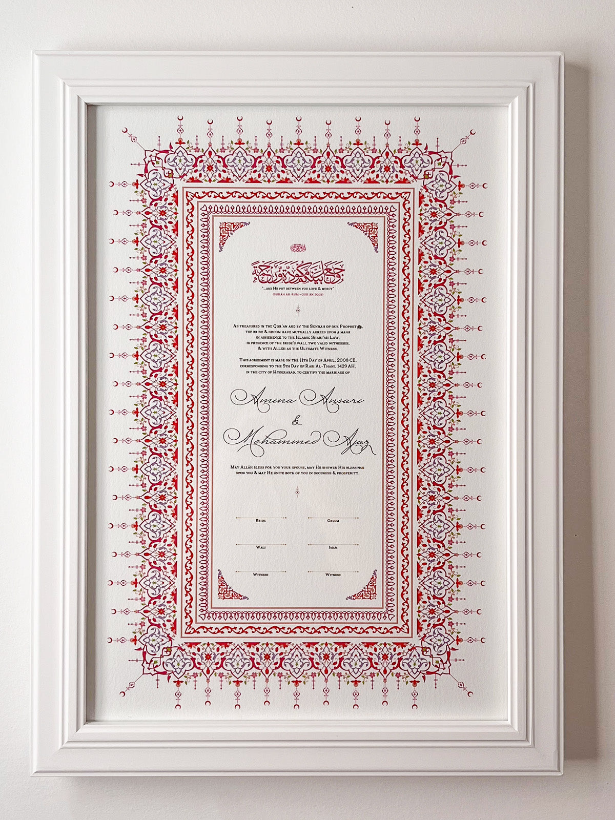 Kiswa Nikah Certificate — Ruby