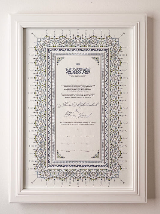 Kiswa Nikah Certificate — Sky