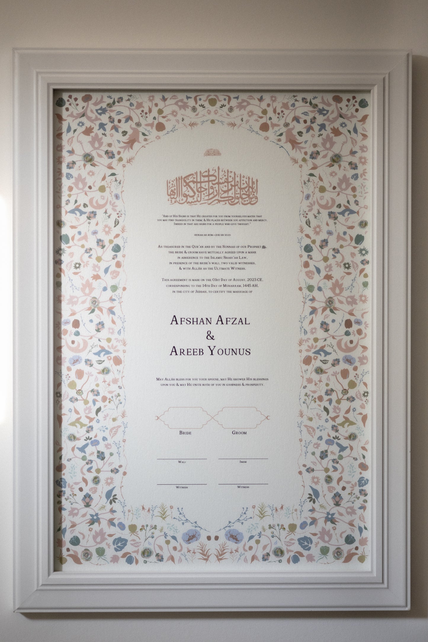 Madani Nikah Certificate — Sakinah