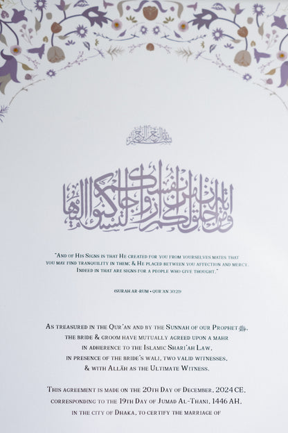 Madani Nikah Certificate — Jannah