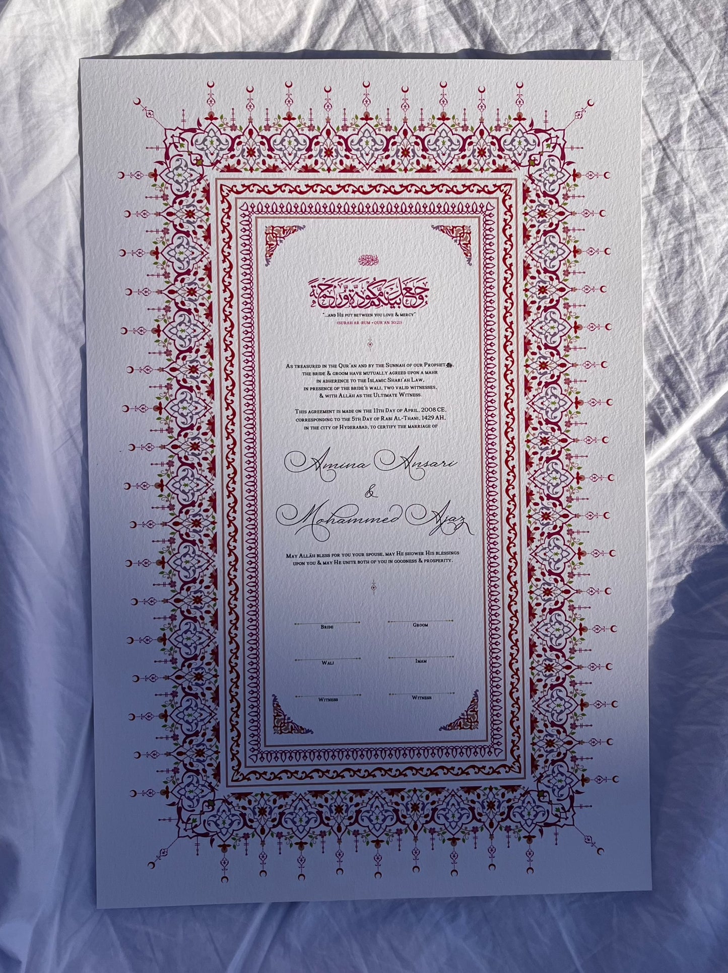 Kiswa Nikah Certificate — Ruby